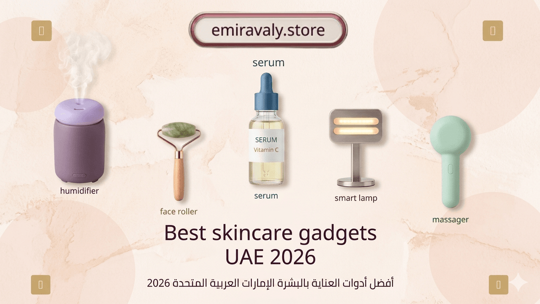 Best Skincare Gadgets UAE 2026 — Your Complete Buying Guide