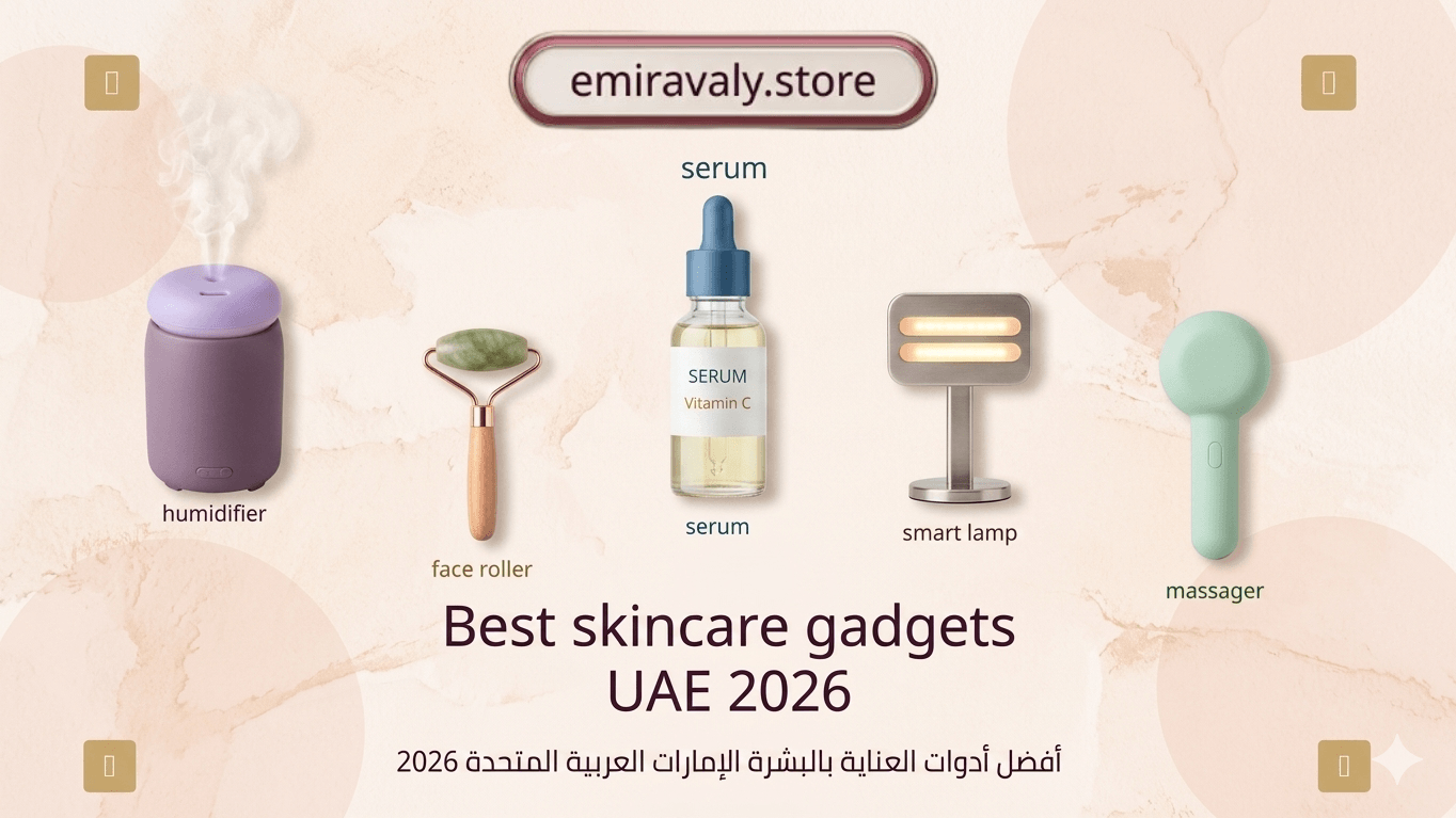 Best Skincare Gadgets UAE 2026 — Your Complete Buying Guide